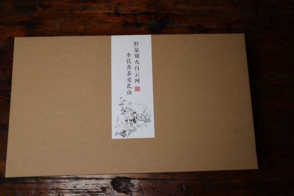 Yin Yang Design Deluxe Tea set Giftbox - Image 7