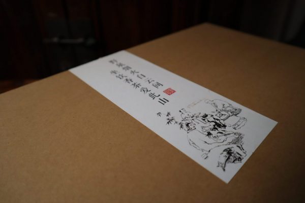Yin Yang Design Deluxe Tea set Giftbox - Image 6